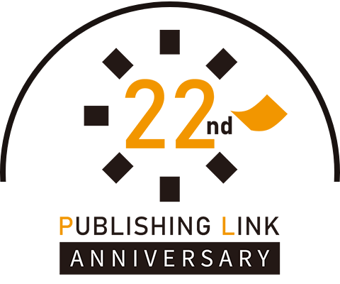 パブリッシングリンク22周年アニバーサリー