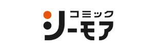 コミックシーモア