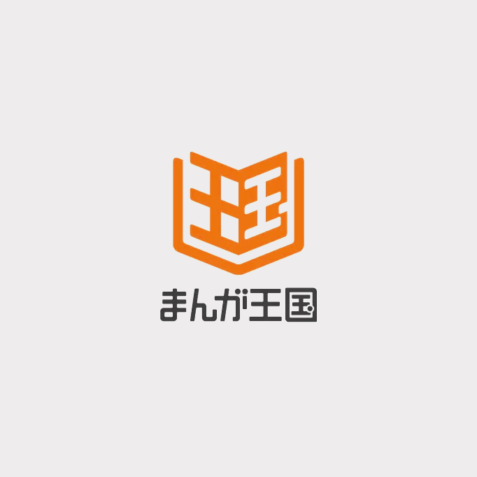 まんが王国 ロゴマーク